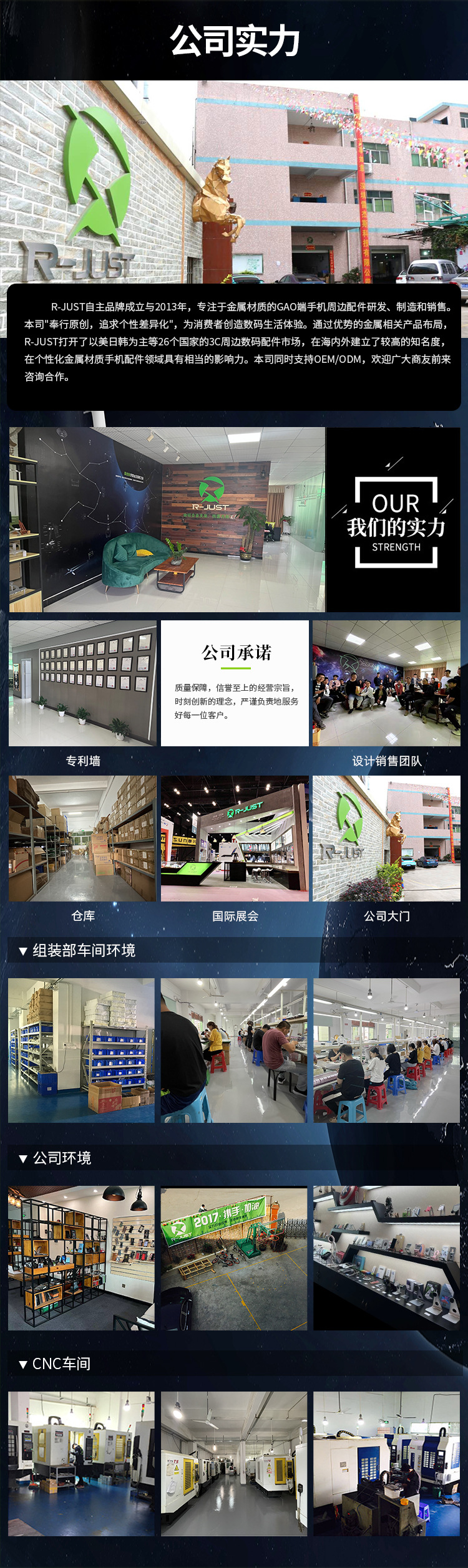 无线端首页模块