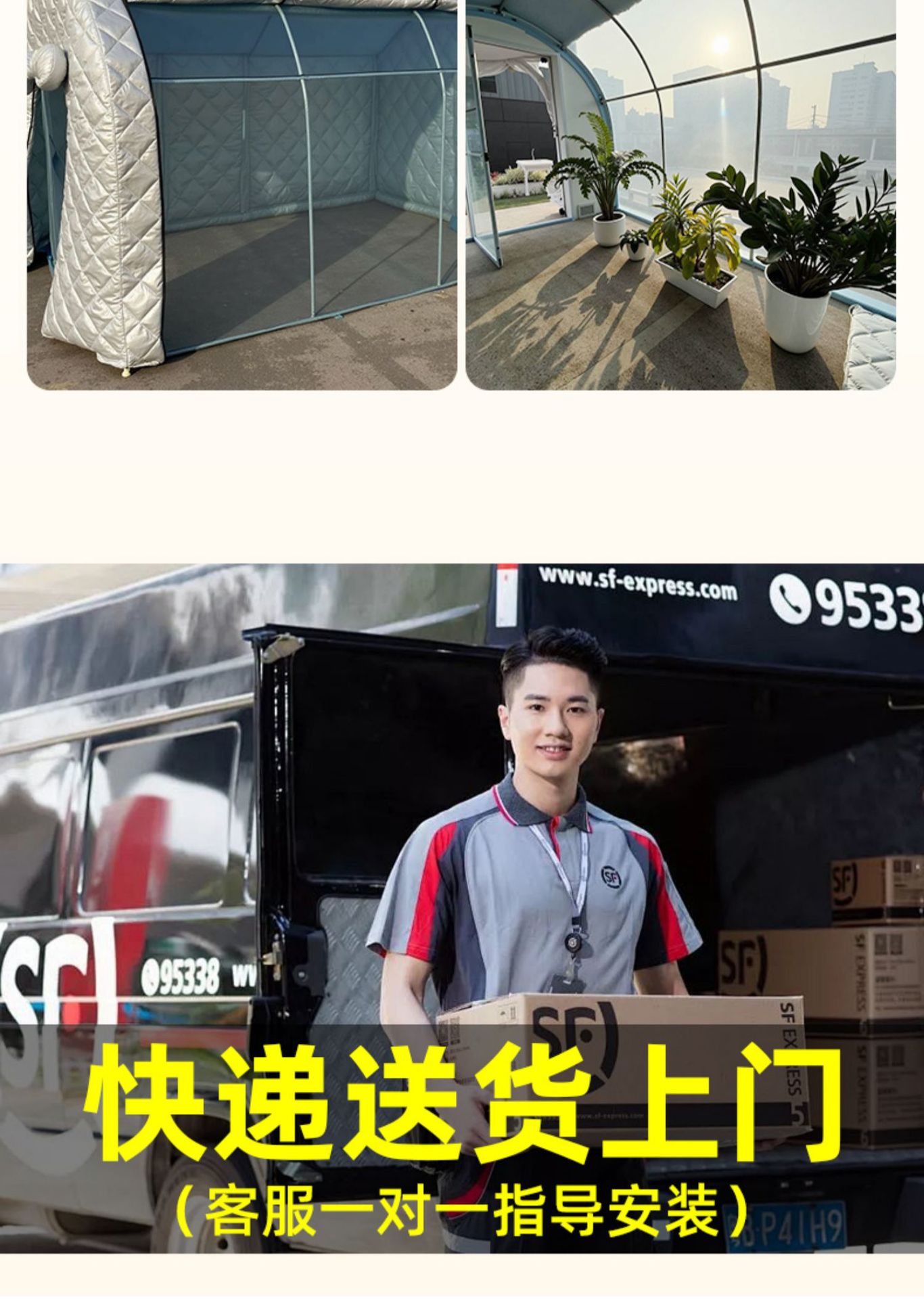 Household outdoor greenhouse, flower house, small flower shed, greenhouse frame, rural winter sun drying, insulation shed, plants