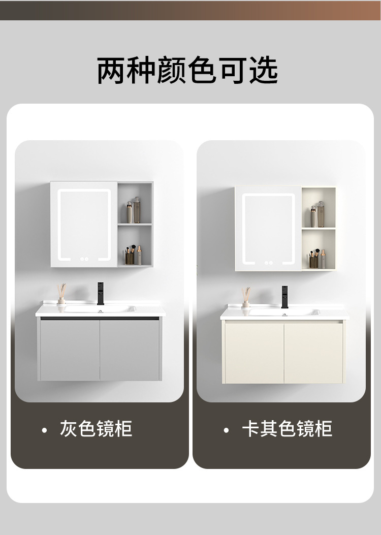 Bathroom Cabinet Ceramic Integrated Basin Bathroom Cabinet Washbasin Washbasin Washbasin Combination Honeycomb Aluminum
