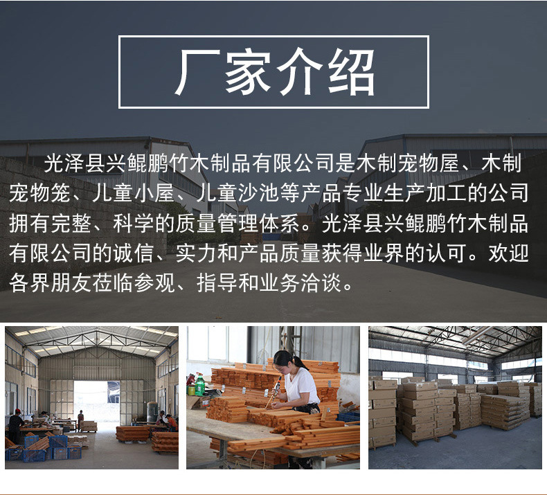 儿童房童玩具户外娱乐游乐设施玩乐小屋幼儿园原生态非标树屋