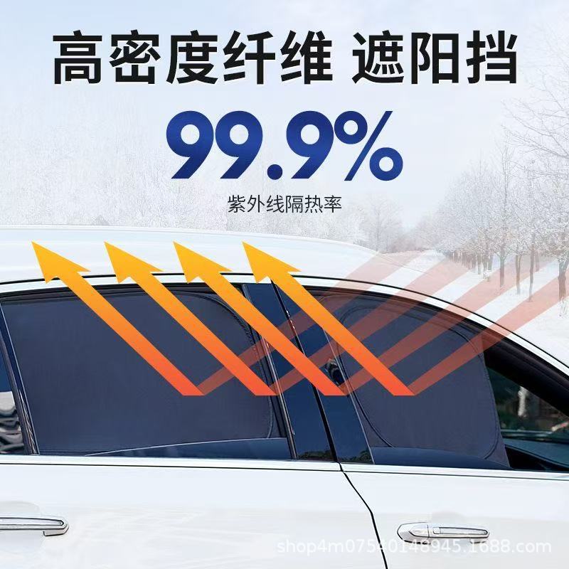 Подходит для всех серий BYD Qin/Song/Yuan/Han/Tang/Yuan, автомобильный солнцезащитный козырек, защита от солнца и теплоизоляционный солнцезащитный козырек для окон
