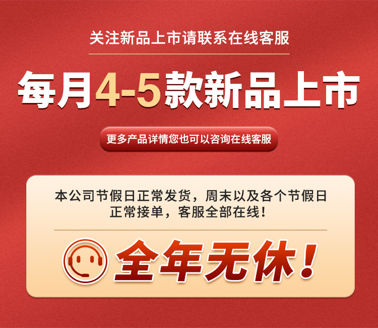 威硕