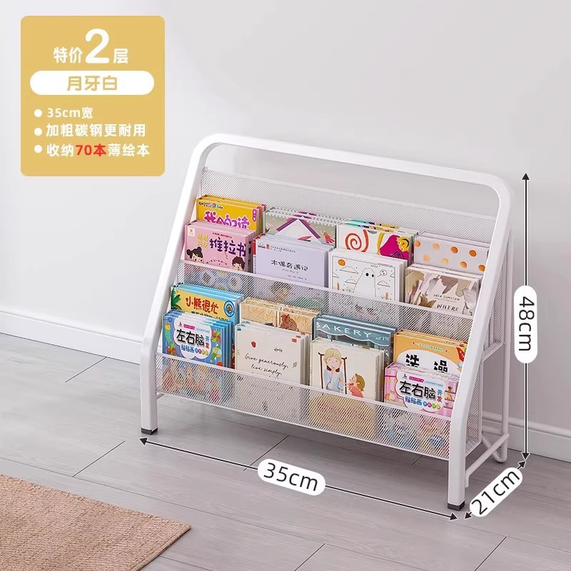 Strictly select children's bookshelf, home picture book reading area, mobile toy storage, simple baby bookshelf shelf, floor standing