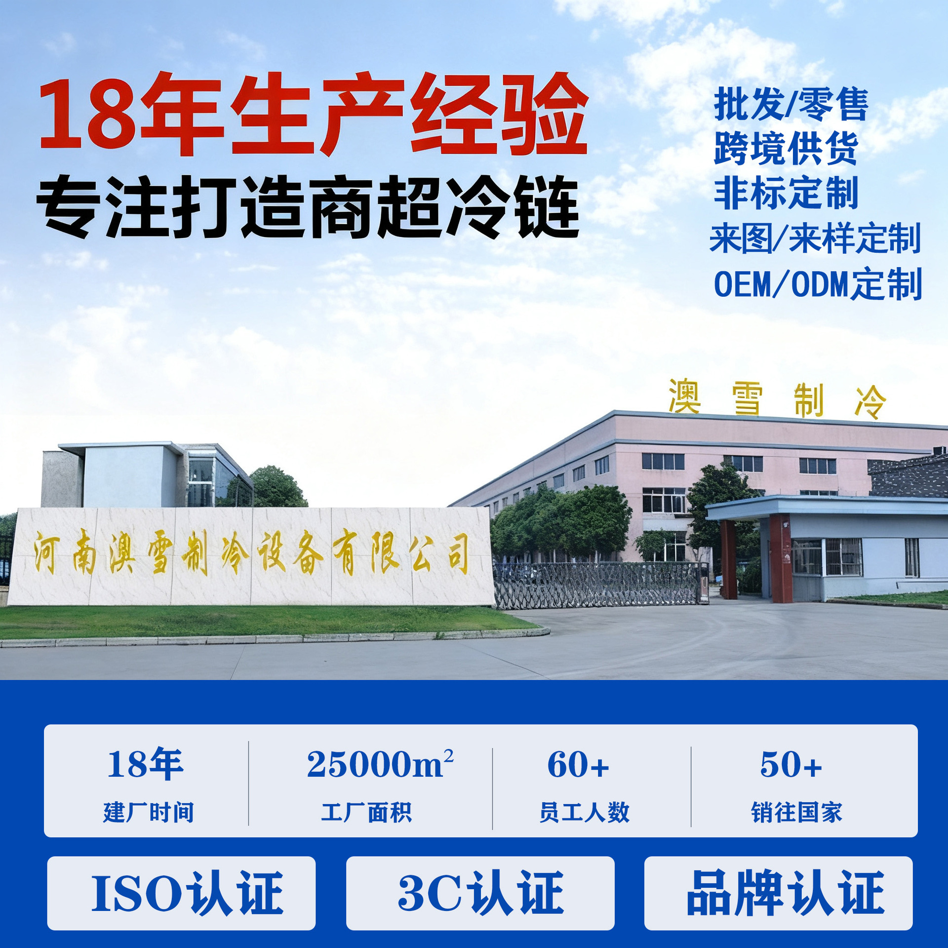 Lingxue Fresh Meat Refrigeration Display Cabinet Supermarket Fresh Store Preservation Equipment Commercial Horizontal Ice Cabinet Direct Cold Air Cold Copper Tube