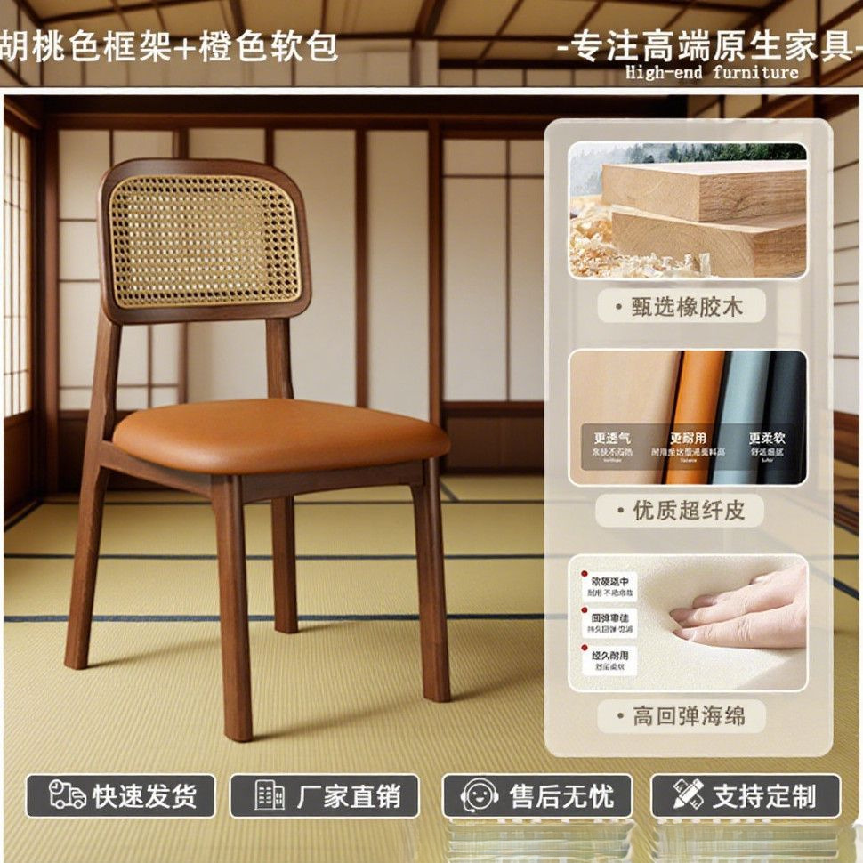 Стул обеденный Xingpu Furniture в скандинавском стиле с ротангом