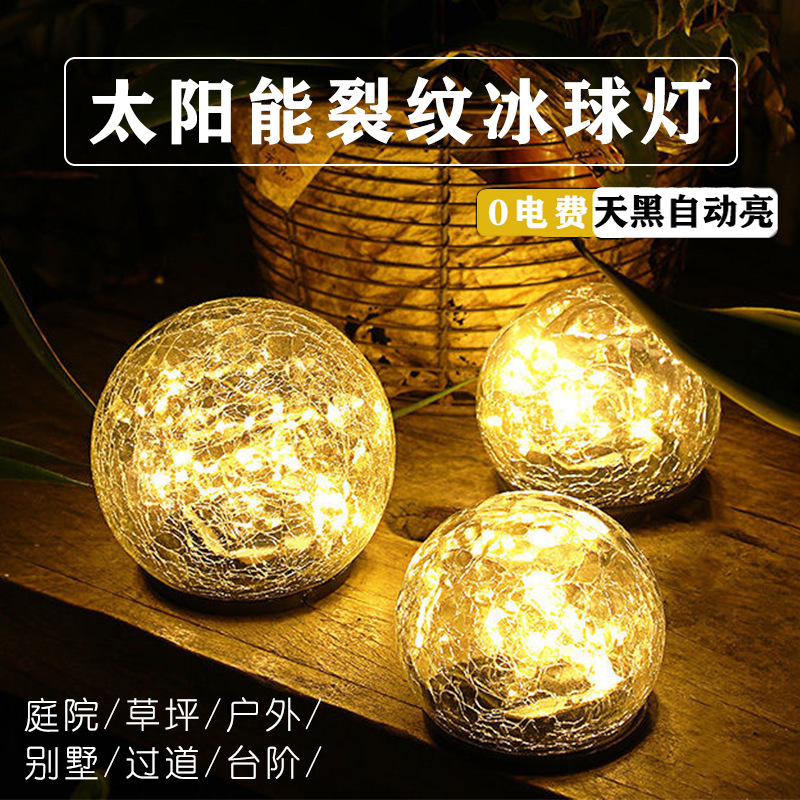 Solar powered ice hockey ground lamp, lawn plug-in lamp, outdoor courtyard garden, step atmosphere decoration, LED crack light