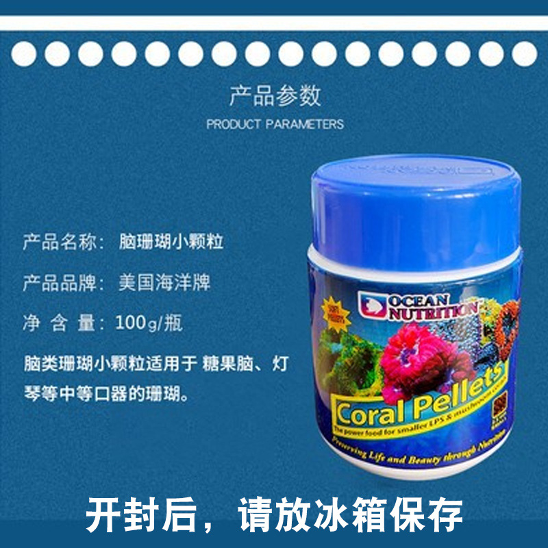 Американская морская морская рыба кормление Комплексное морепродукты феннжские креветки спирулина пицца пицца морские водные рыбы Пожиратель