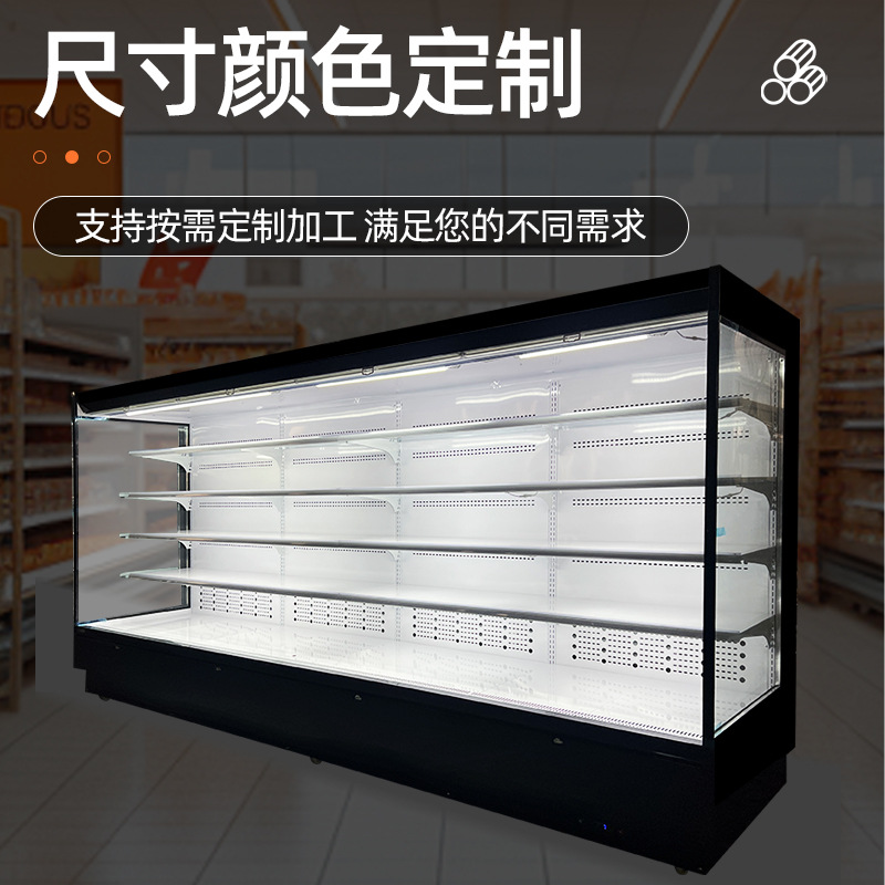 风幕柜 保鲜柜冷藏冷冻商用设备水果蔬菜冰柜展示柜 饮料冷藏柜
