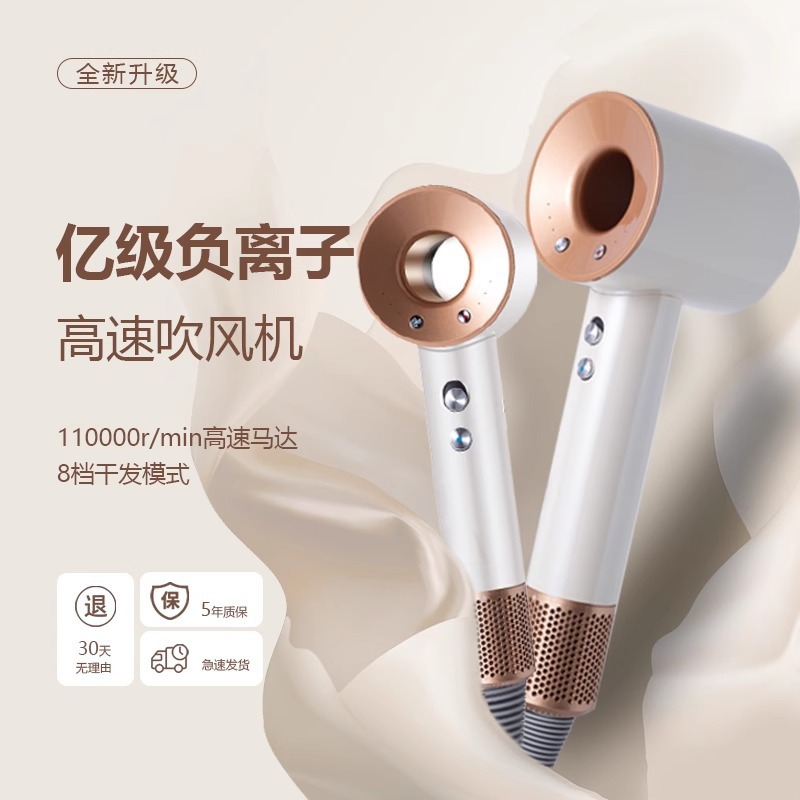 Высокоскоростной фен Huaqiangbei SD01 с ионизацией