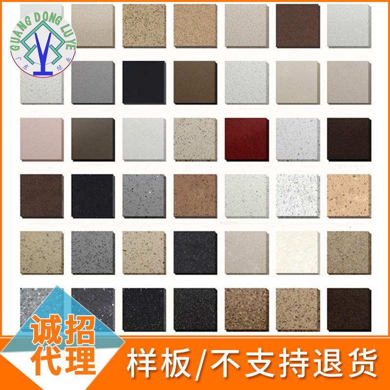 Образец кварцевого камня Guangdong Green Industry