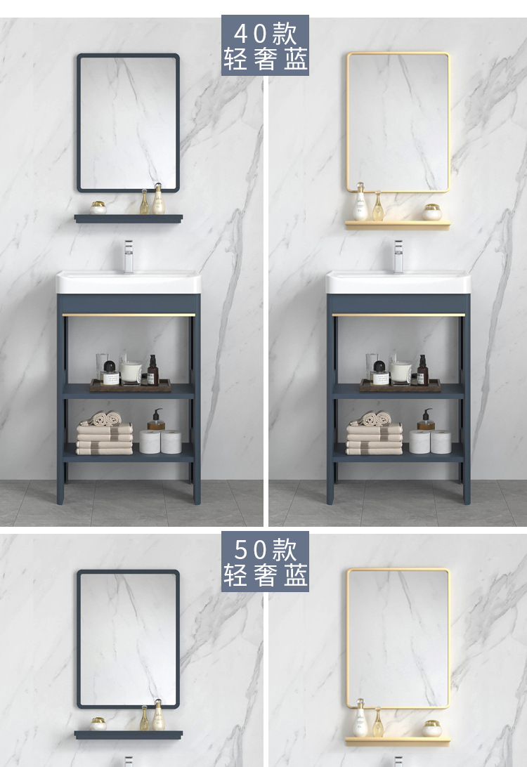 Floor standing washbasin, bathroom cabinet combination, space aluminum bathroom, washbasin, small apartment, simple integrated washbasin
