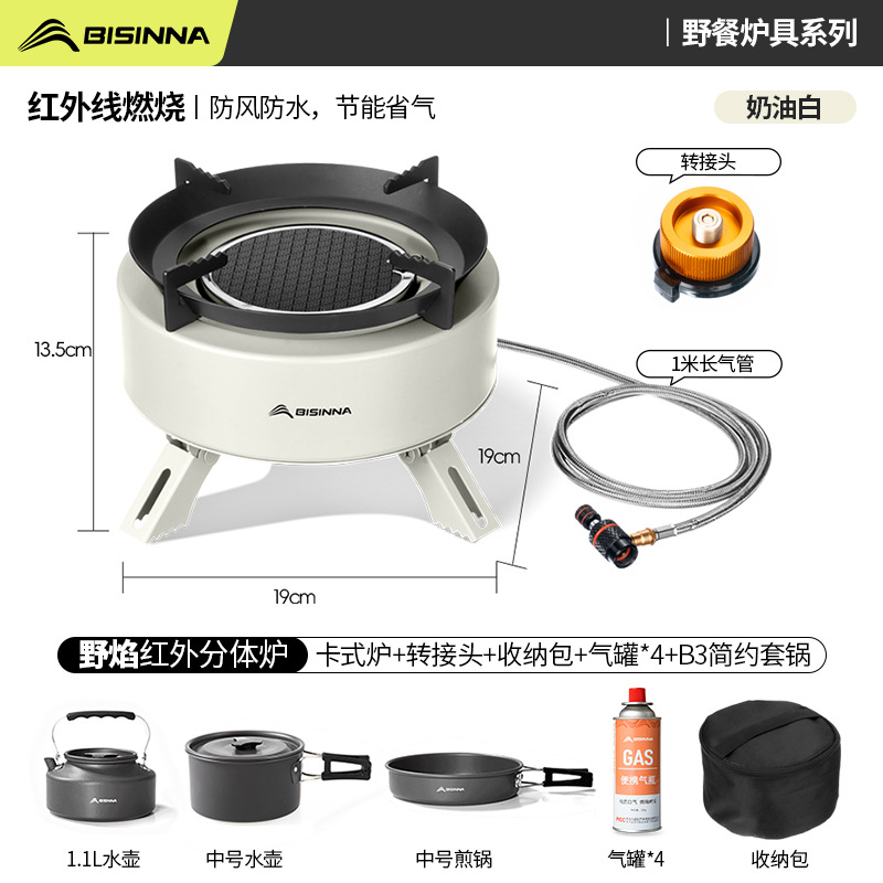 Card stove, outdoor portable gas stove, new infrared split type outdoor camping, tea brewing, windproof stove