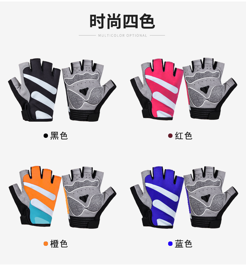 Motorcycle Riding Half Finger Gloves for Men and Women Fishing Mountain Bike Sunscreen Thin Silicone Wear resistant Sports Fitness