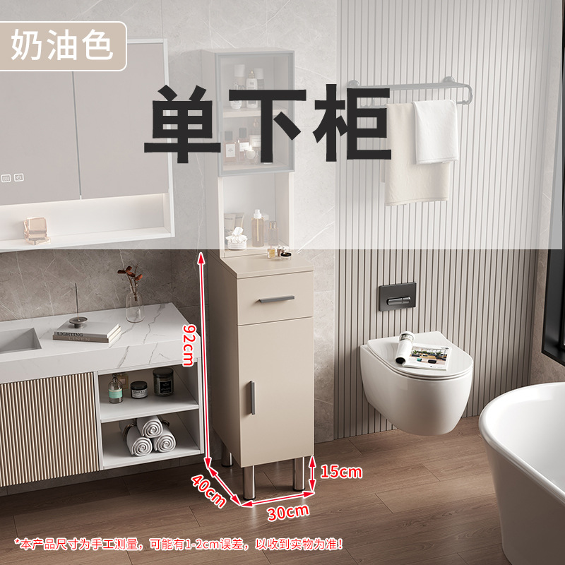 White Cream Grey Honeycomb Aluminum Cabinet Bathroom Floor standing Side Cabinet Independent Edge Cabinet Meijia Bathroom JMT01