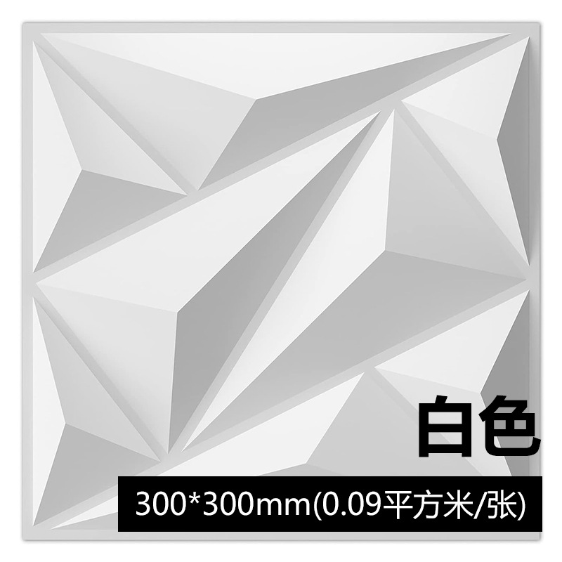 3D стеновые панели Введите оптовые производители Прямые продажи ПВХ ПВХ Трехмерная настенная панель панель