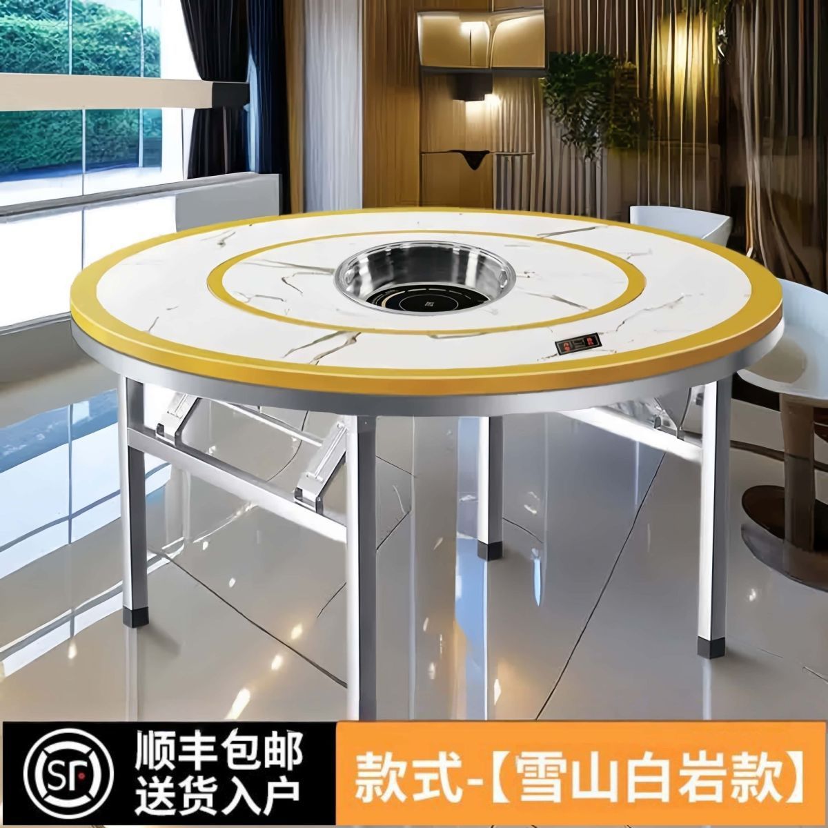 带彩图加厚不锈钢转盘圆桌家用吃饭餐桌商用圆桌电磁炉火锅折叠桌