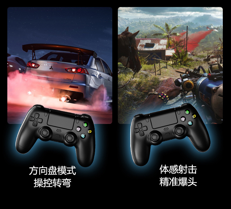 Suitable for P4 Pro game console P4 controller, brand new domestic Sony NBA wireless Bluetooth PC controller ST