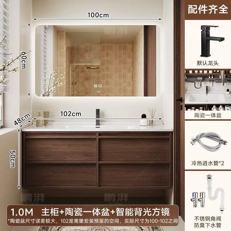 Ancient style ceramic integrated basin in bathroom cabinet, intelligent mirror cabinet, washbasin, wash basin cabinet combination