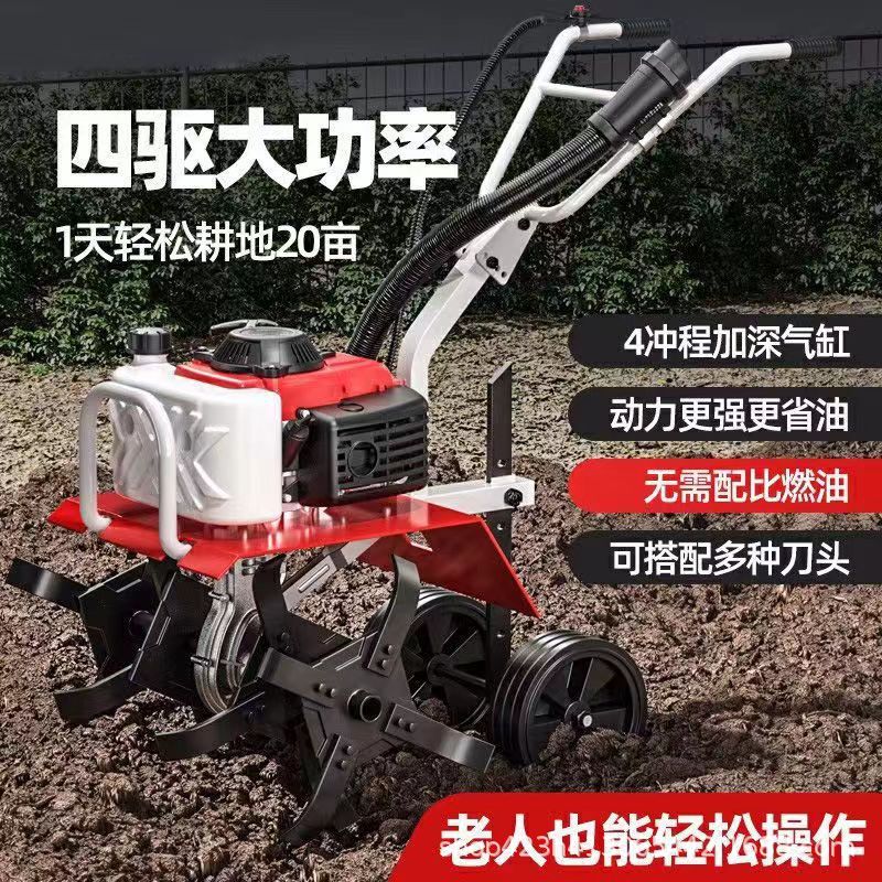 Gasoline micro tiller, agricultural machinery, rotary tiller, plowing, turning soil, loosening soil, digging soil, farming, trenching, small household use