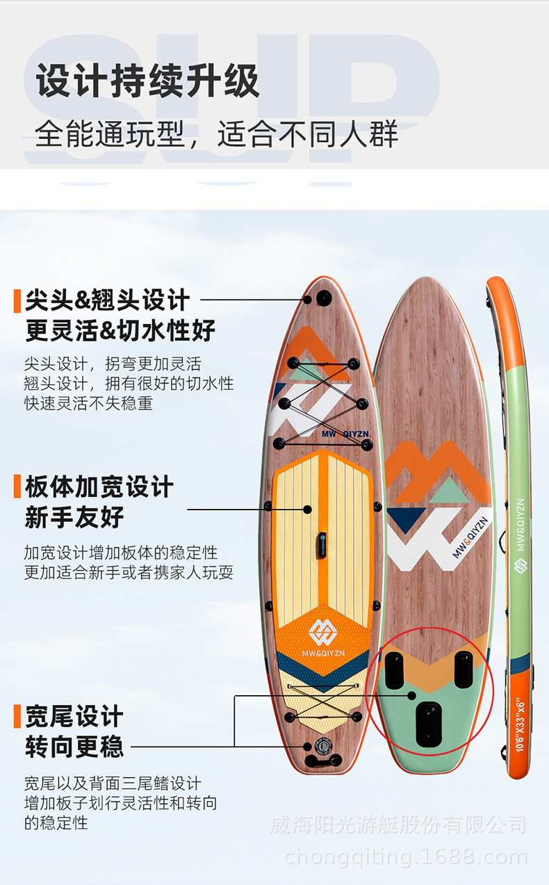 AIsunss American Original Inflatable Paddle Stand up Surfboard Sup Leisure Roadside Paddle Boat