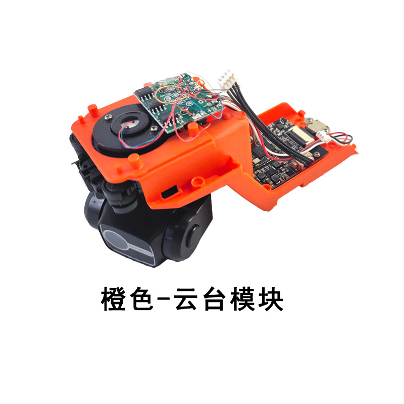 全套L800 Pro2 无人机风叶航模电池接收板等配件