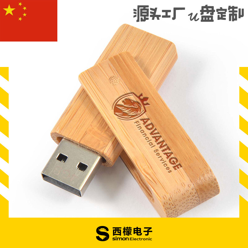 Bamboo wood USB flash drive 256GB 8GB 16GB 32GB 64GB 128GB bamboo USB drive