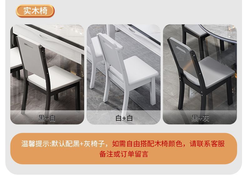 Light luxury rock board dining table, dining chair, household simple dining table, round table, extendable induction cooker, storage table, wholesale