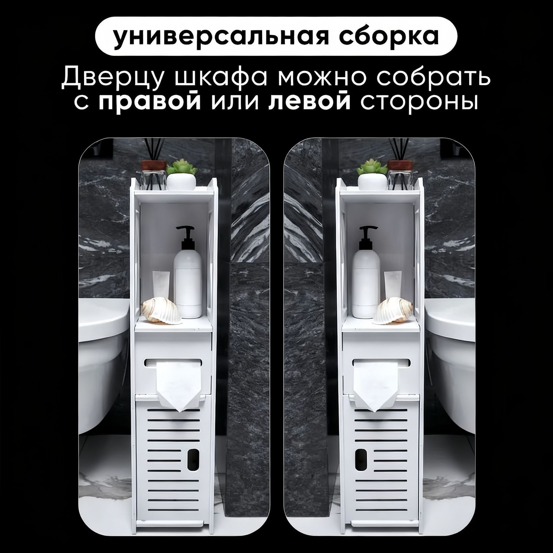 Bathroom storage cabinet, side cabinet, narrow cabinet, floor standing toilet, toilet shelf, standing cabinet, side cabinet, bathroom cabinet