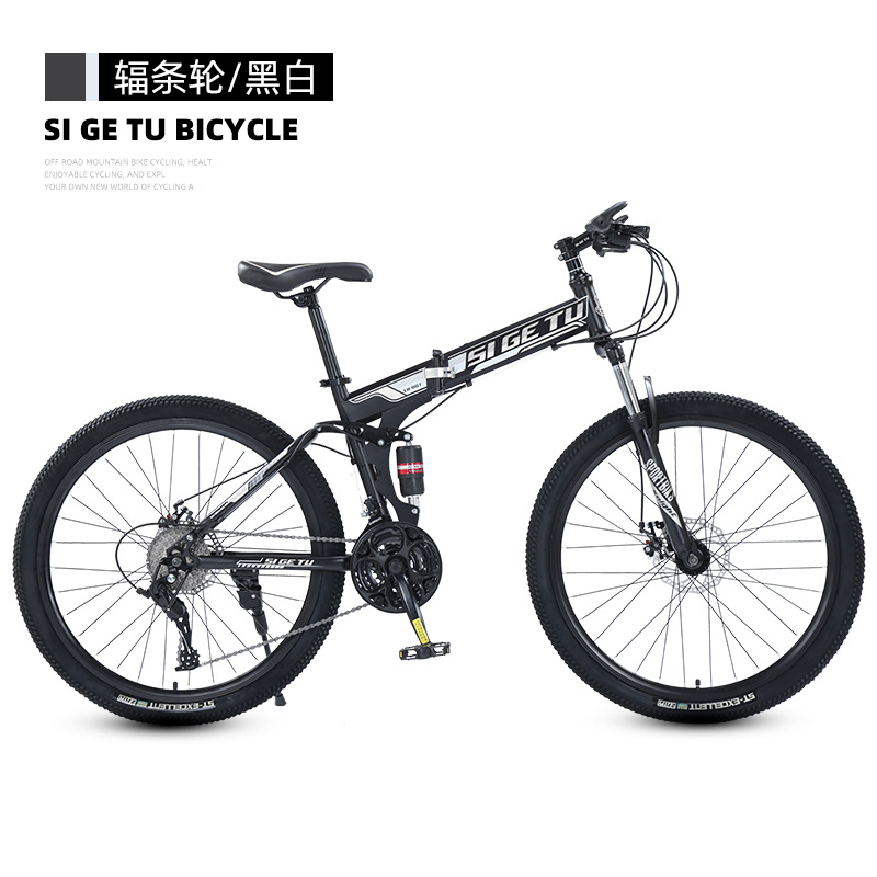 Cross border 24 inch folding bike, outdoor sports variable speed mountain bike, portable cycling bike, student bike wholesale