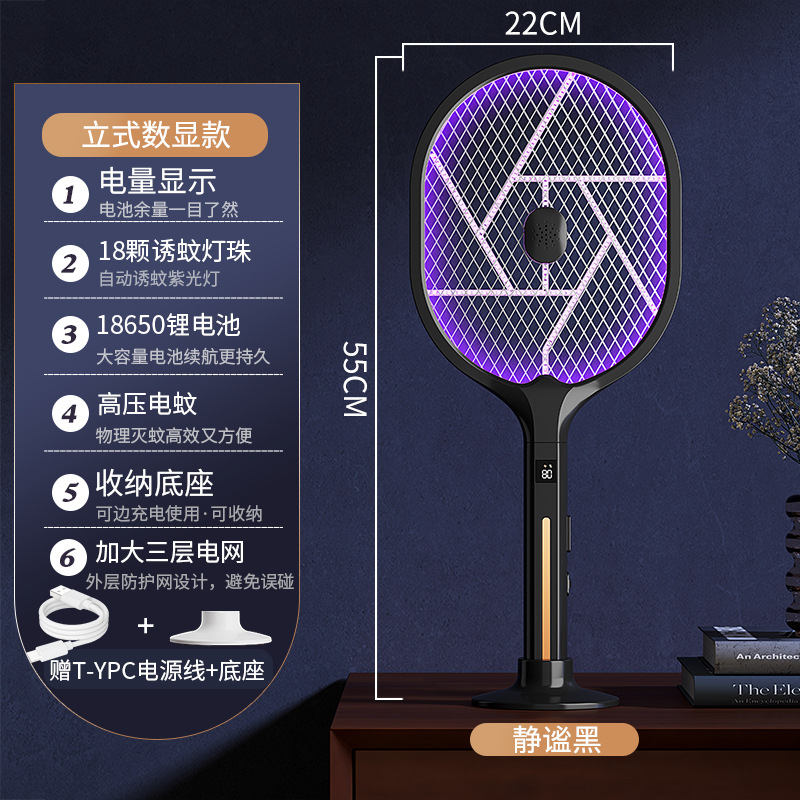 Electric mosquito swatter, electric shock mosquito killer lamp, 2-in-1 household USB charging mosquito swatter, mosquito trap, fly swatter manufacturer