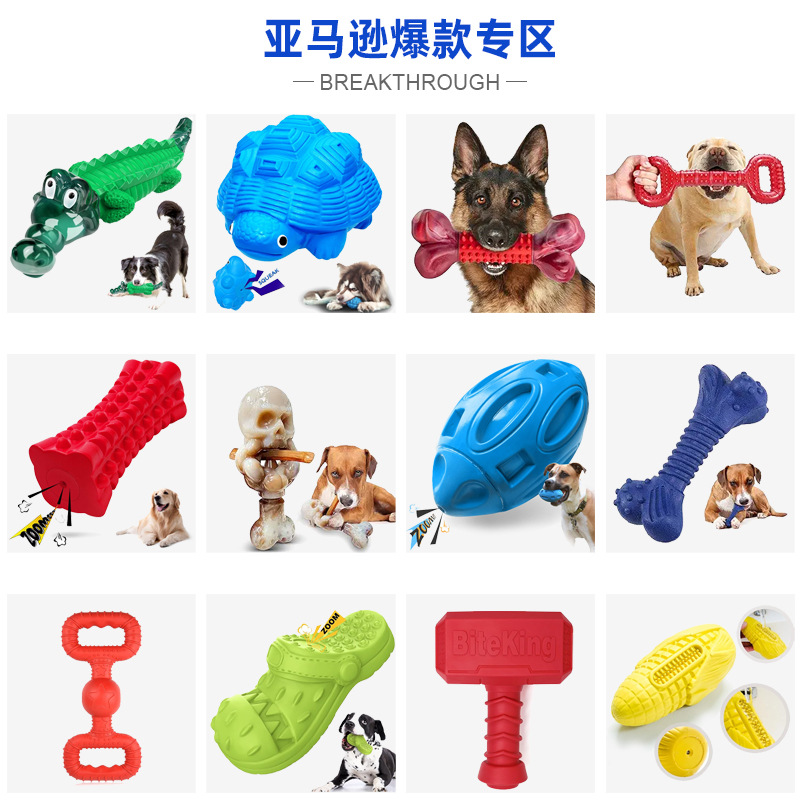 Игрушка, резиновые гантели, Amazon, домашний питомец