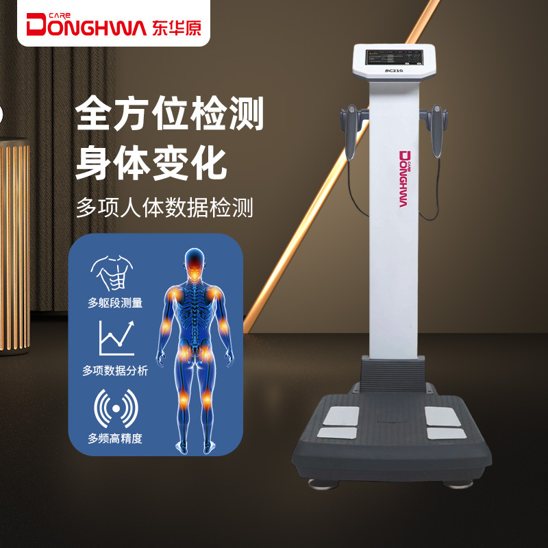 Анализатор состава тела Donghua Yuan DBA-210