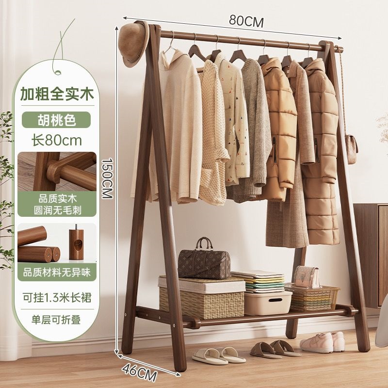 Clothes rack, foldable solid wood clothes hanger, floor to ceiling bedroom clothes hanger, home living room clothes storage room clothes drying rack