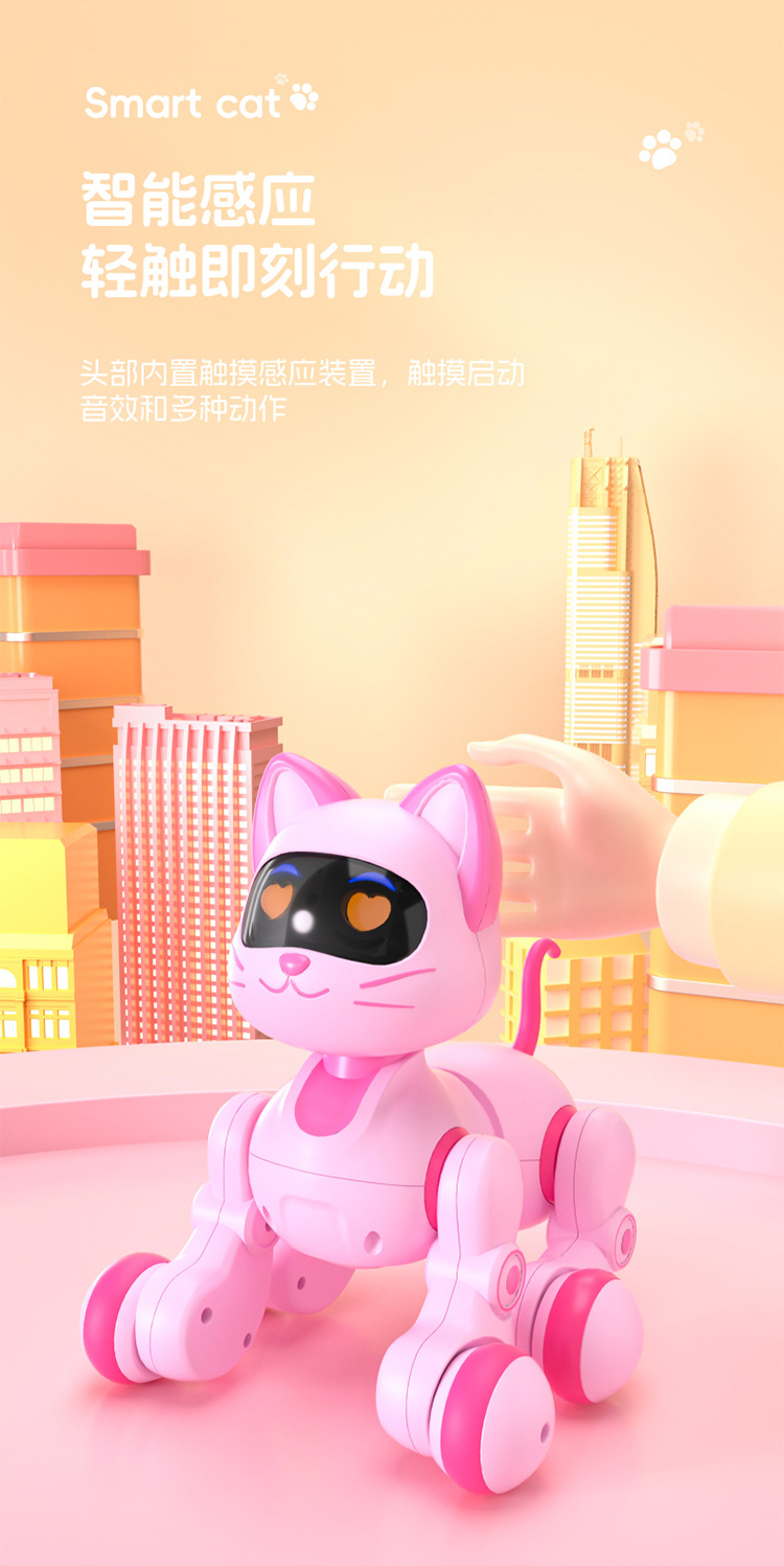 Intelligent remote control pet machine dog children's puzzle toy electronic machine cat little boy doll Year of the Horse gift