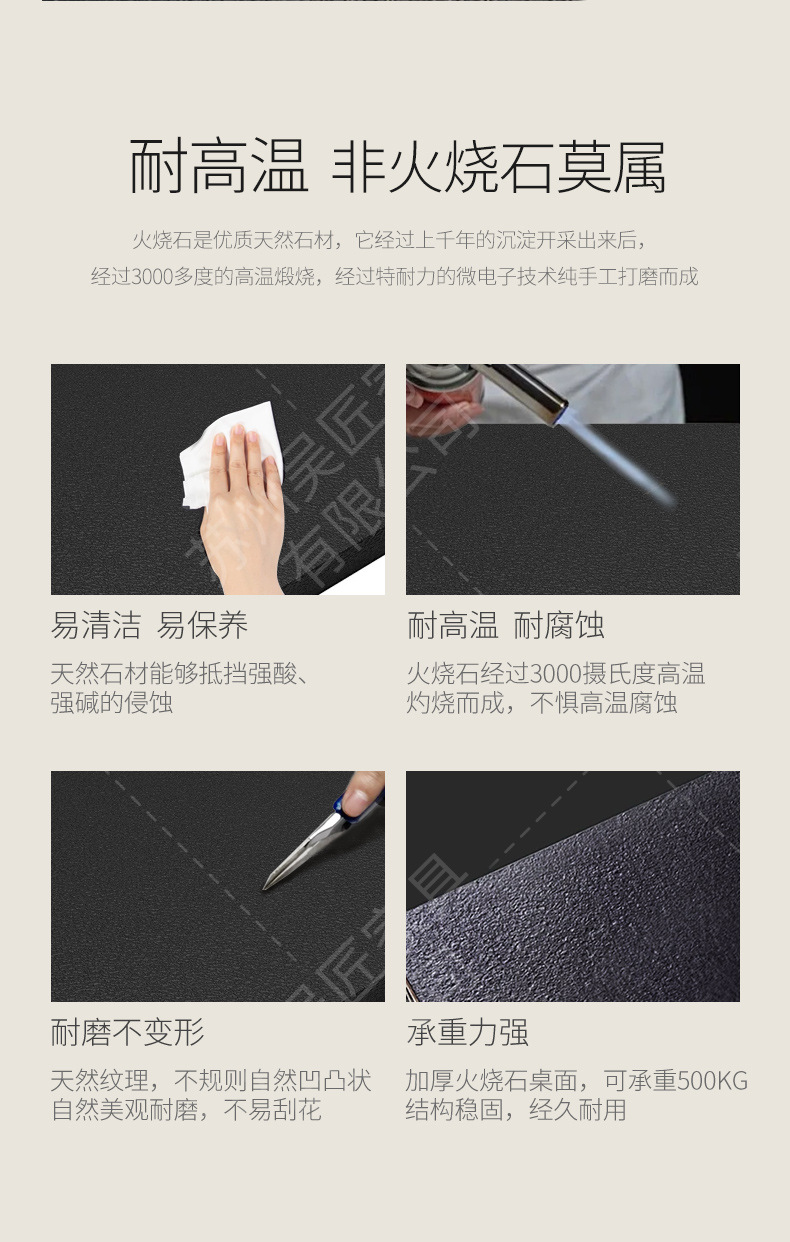 San Chushan Hot Pot Table Smoke free Induction Cooker Integrated Commercial Mountain Slow Fire Stove Stone Mountain Wild Style Chinese Restaurant Table and Chair