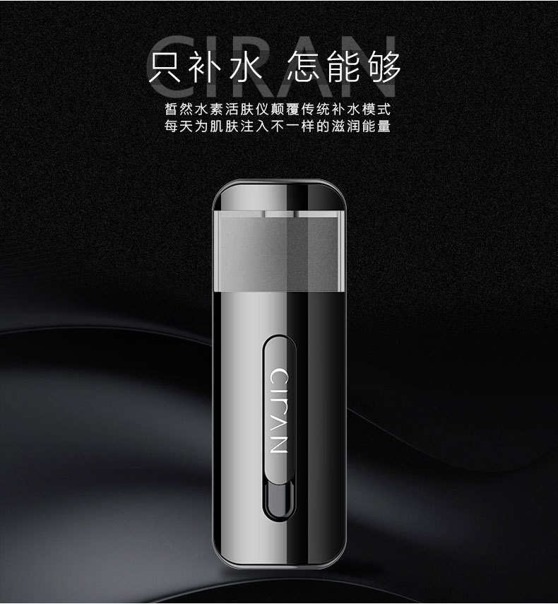 活肤仪详情_04
