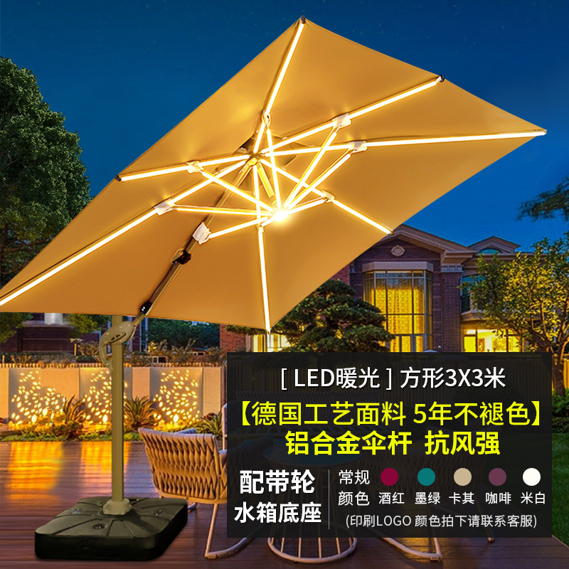 Outdoor sunshade, solar powered square umbrella, garden, villa, milk tea shop, outdoor leisure area, outdoor umbrella placement