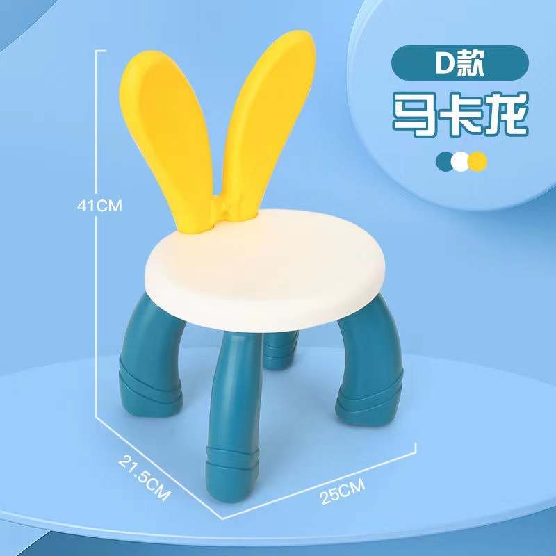 萌兔椅