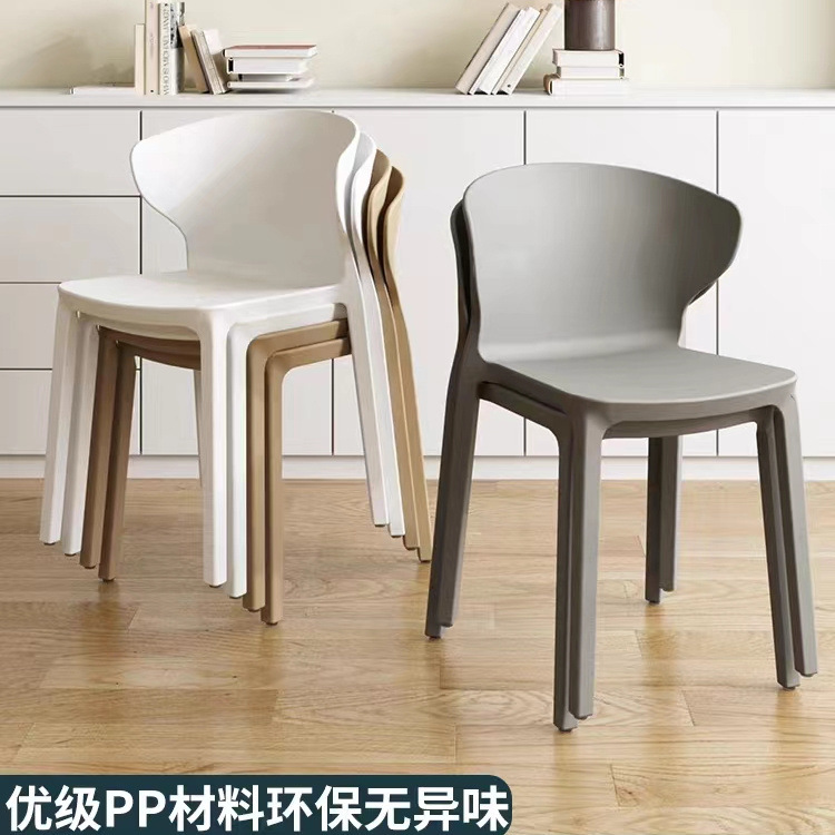 Modern minimalist dining chairs, household chairs, cow horn chairs, plastic chairs, leisure chairs, thickened adult backrest plastic chairs