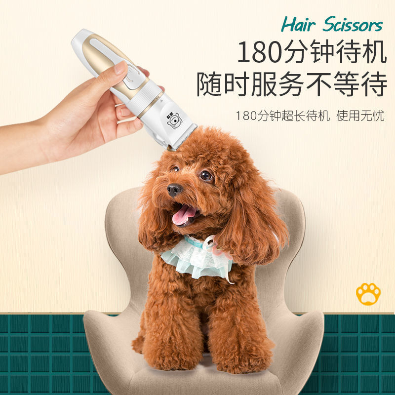 Фабрика прямая продажа муравьев Pet Electric Push Dog Shaving Machin
