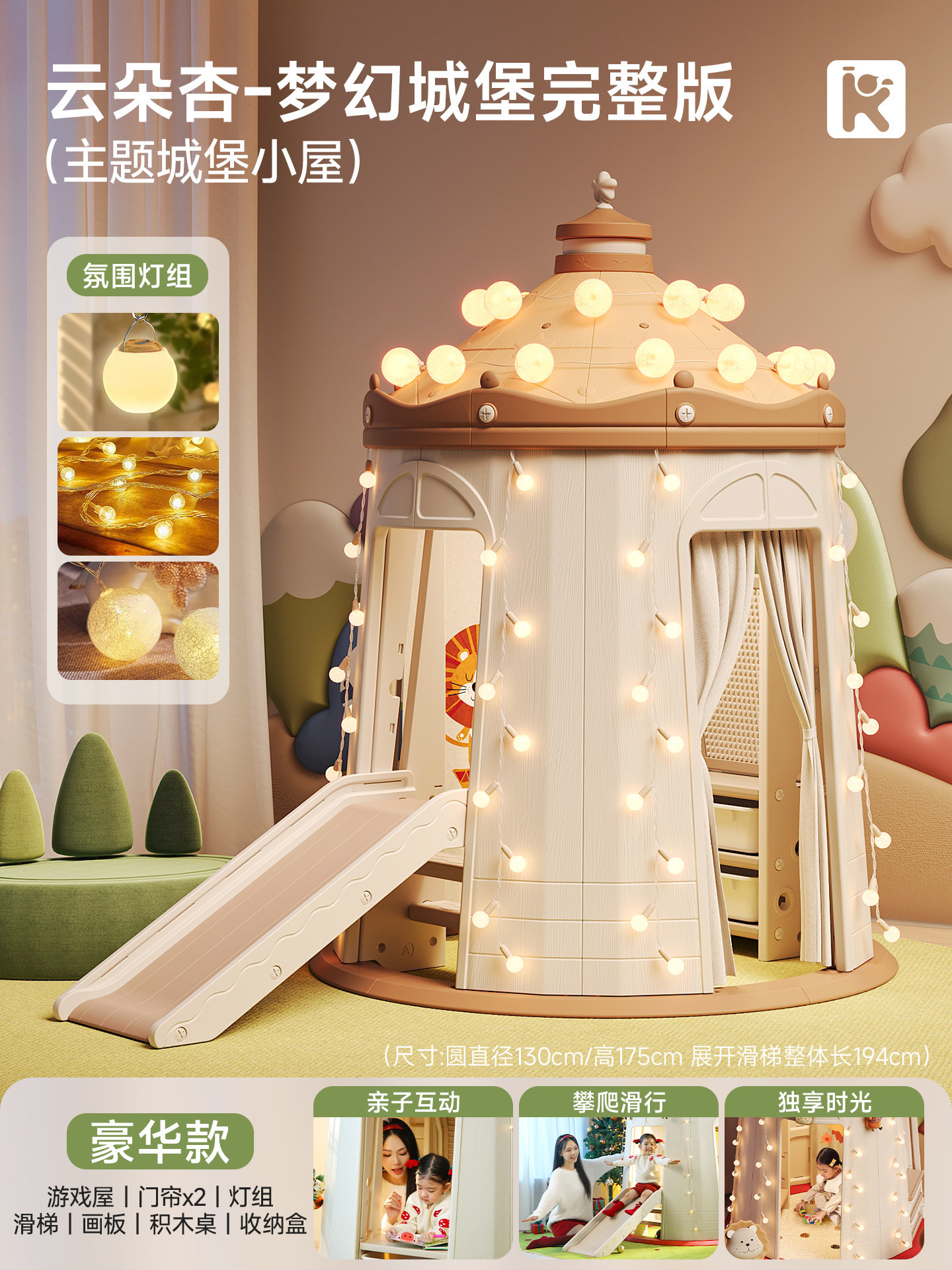 Tent Indoor Children's Secret Base Cabin Girl Christmas Gift Princess Small House Game House Baby Slide