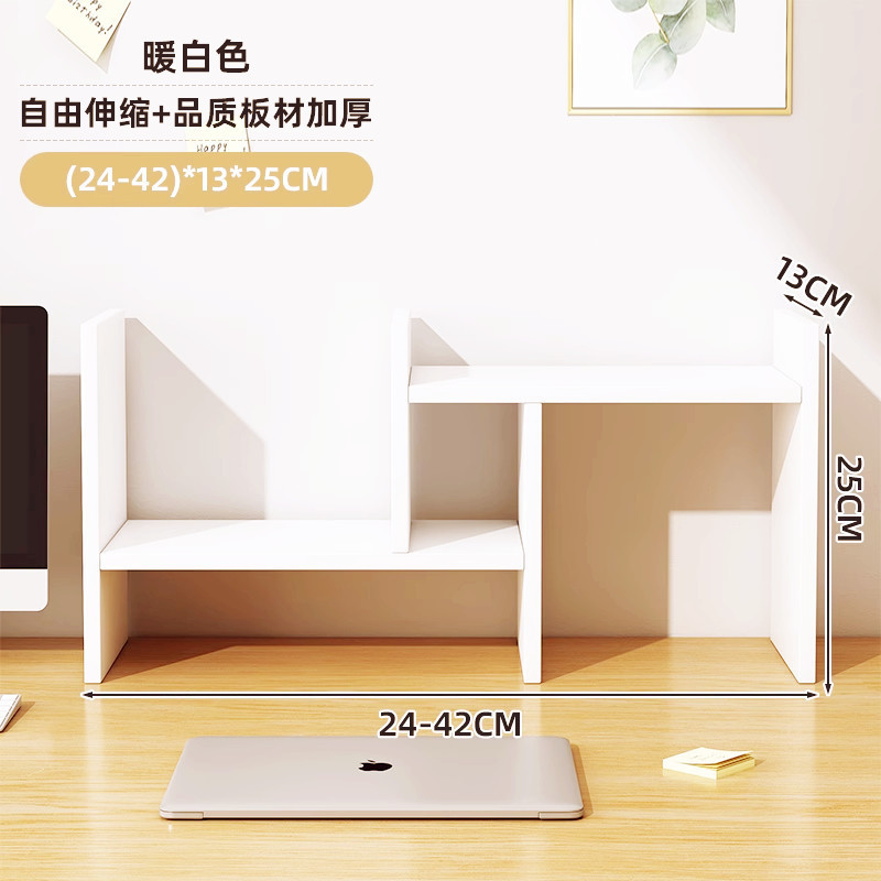 Desktop storage rack, home desk, narrow bookshelf, countertop storage cabinet, multi-layer cabinet, office desk storage rack