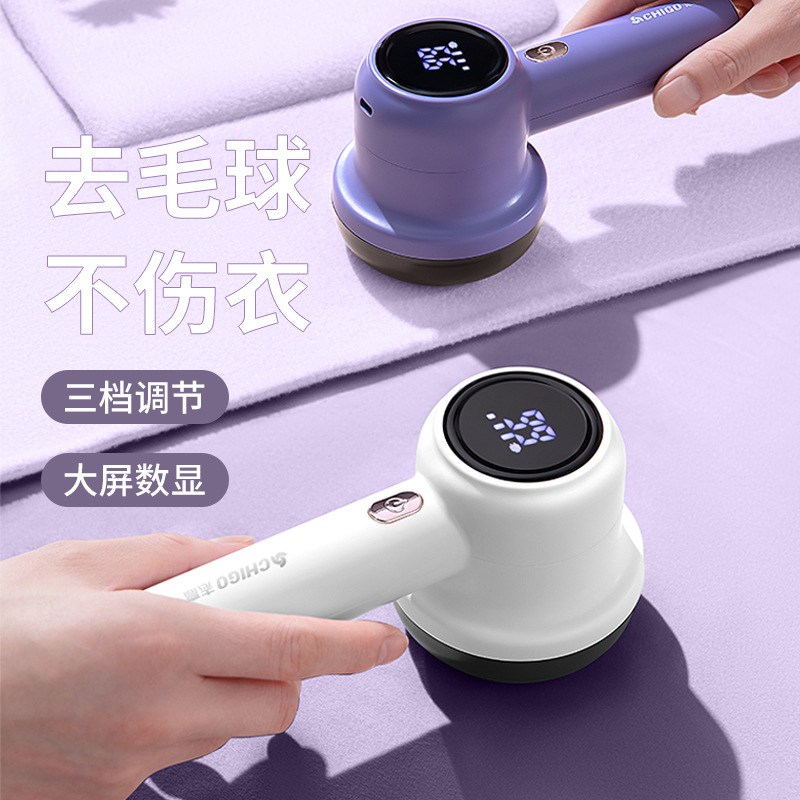 Электрический триммер для одежды Chigo M-2 с USB-зарядкой