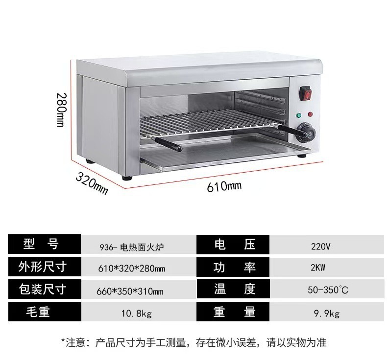 Commercial smokeless electric stove, electric oven baking equipment, infrared smokeless barbecue stove, intelligent temperature control oven