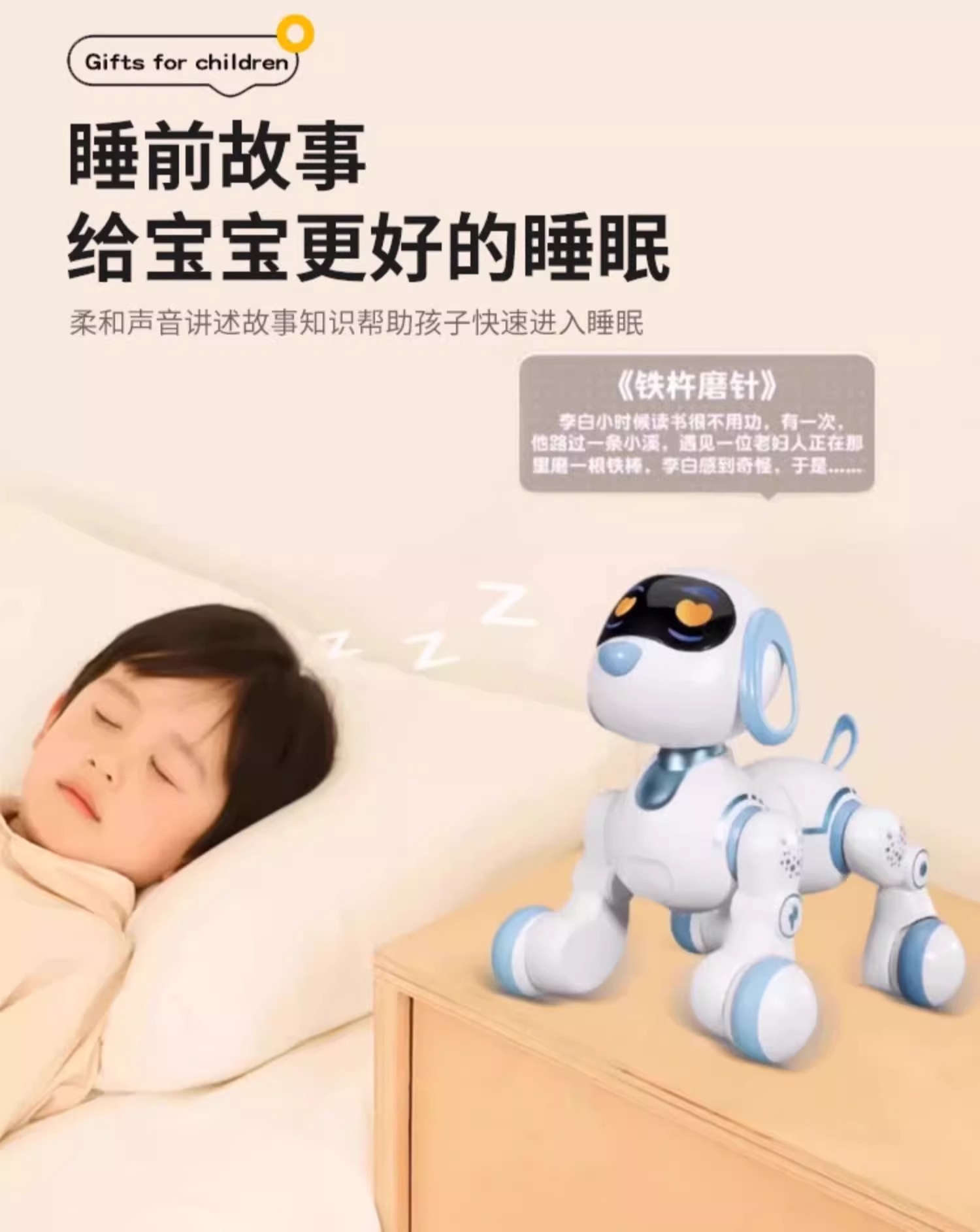 Intelligent remote control pet machine dog children's puzzle toy electronic machine cat little boy doll Year of the Horse gift