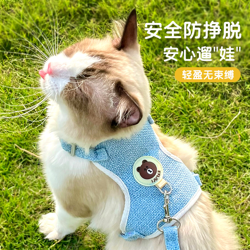 Кошка ведет веревку, ходящую веревку для кошки, посвященная собачьем, маленькая собачья магистральная ремешка, чтобы сломать бесплатные домашние принадлежности