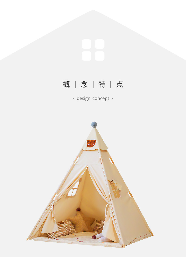 Children's Tent Indoor Indian Home Baby Princess Small House Boys and Girls Toy Game House Secret Base