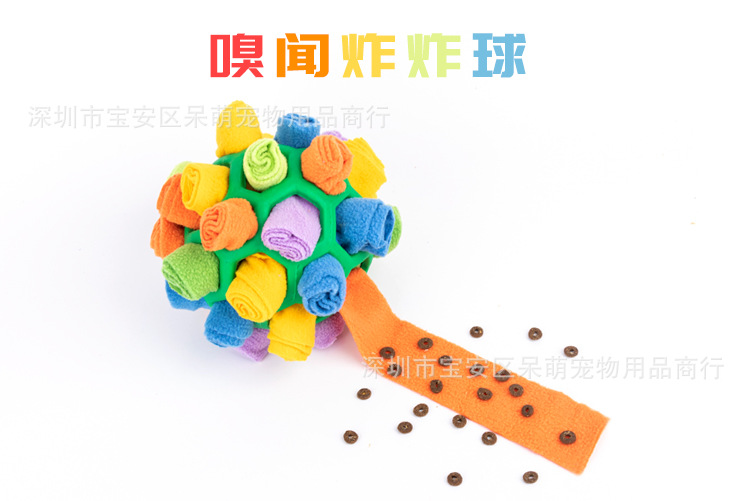 嗅闻炸炸球_01.jpg