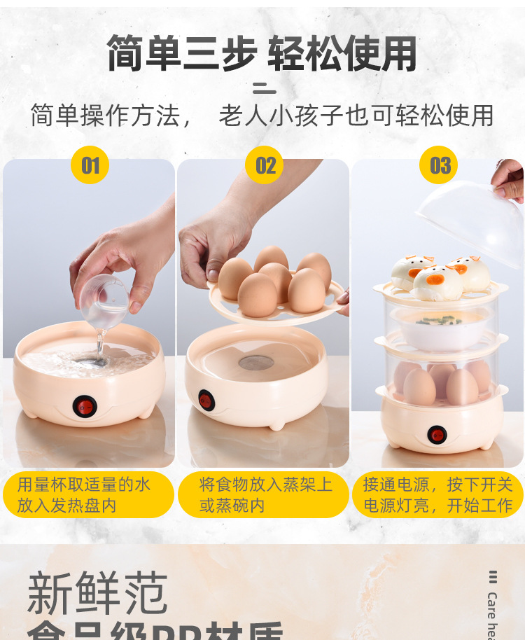 早餐_07