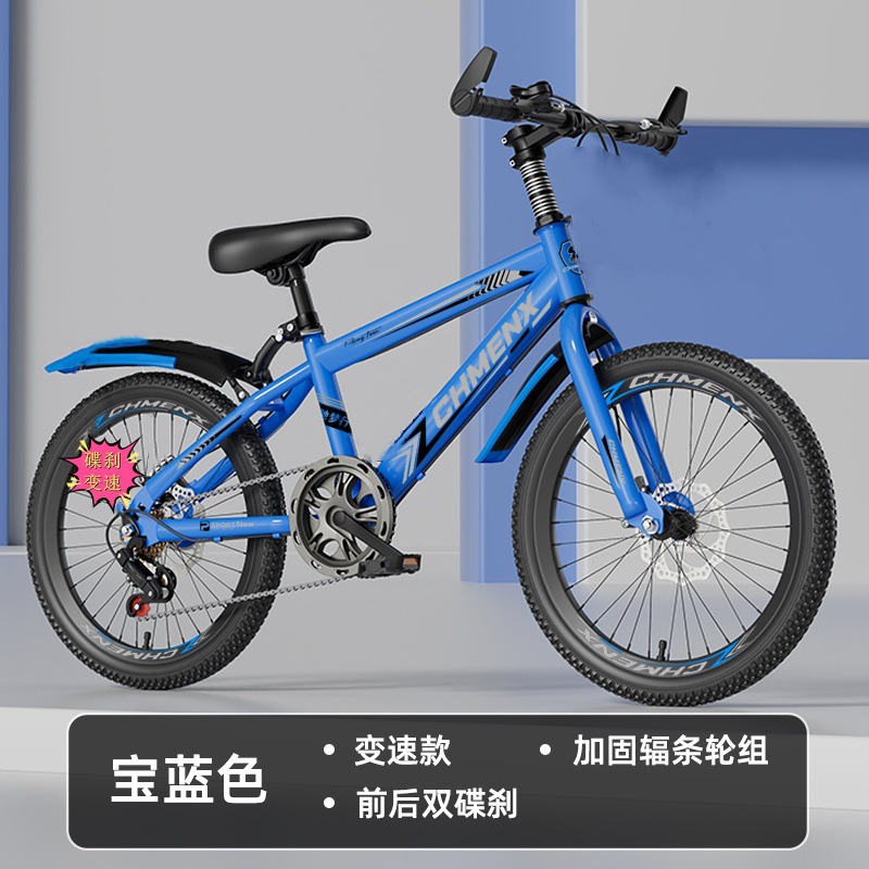 Mountain bikes for boys and girls aged 4-6 to 12, adults, children, mountain bikes with disc brakes, elementary school students, 22 inch bikes
